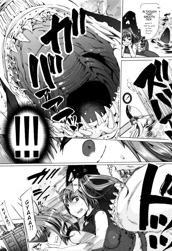 [Chikiko] Juukan Kyoushitsu - Bestiality Classroom Ch. 1-4 [English] [Neeko7]_091