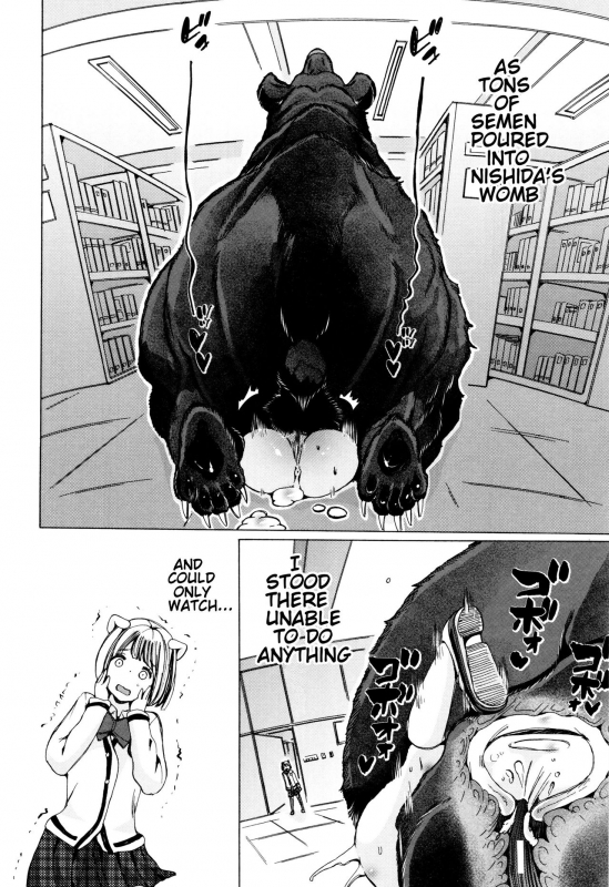 [Chikiko] Juukan Kyoushitsu - Bestiality Classroom Ch. 1-5 [English] [Neeko7]_076