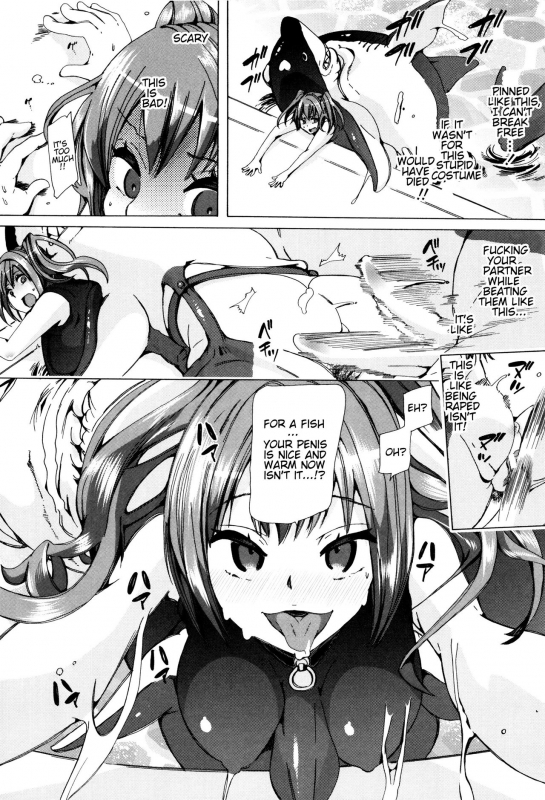 [Chikiko] Juukan Kyoushitsu - Bestiality Classroom Ch. 1-5 [English] [Neeko7]_092