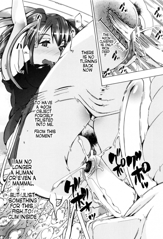 [Chikiko] Juukan Kyoushitsu - Bestiality Classroom Ch. 1-5 [English] [Neeko7]_095