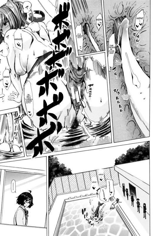 [Chikiko] Juukan Kyoushitsu - Bestiality Classroom Ch. 1-5 [English] [Neeko7]_107