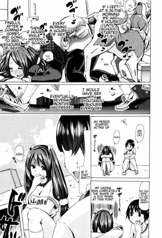 [Chikiko] Juukan Kyoushitsu - Bestiality Classroom Ch. 1-5 [English] [Neeko7]_137