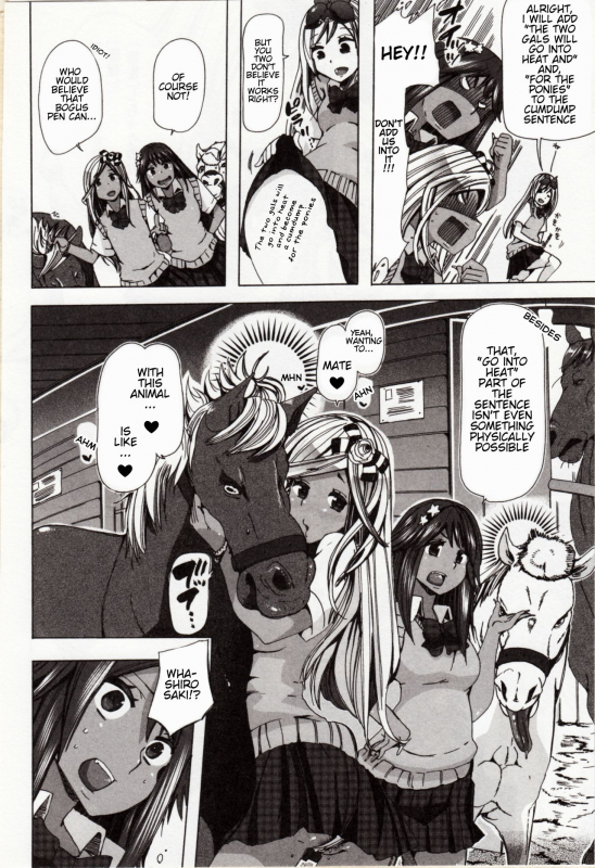 [Chikiko] Juukan Yokubou Kanaete Ageru yo! ~Zettai Fukujuu Pen~ _05