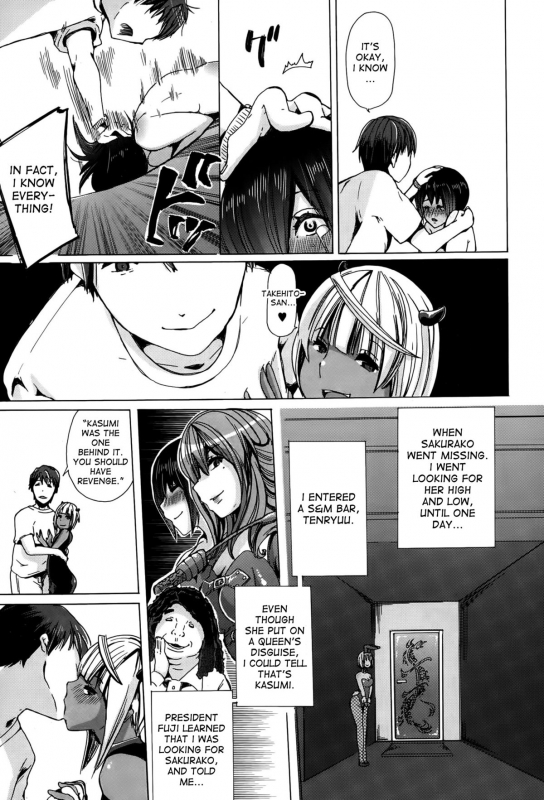 [Chikiko] Jyukan Hitozuma Kasumi Zenin Choukyouzumi_22