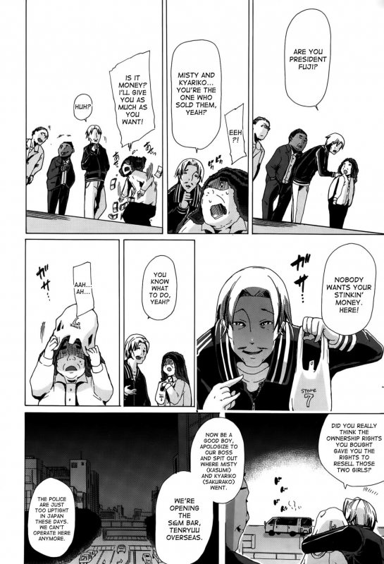 [Chikiko] Jyukan Hitozuma Kasumi Zenin Choukyouzumi_25