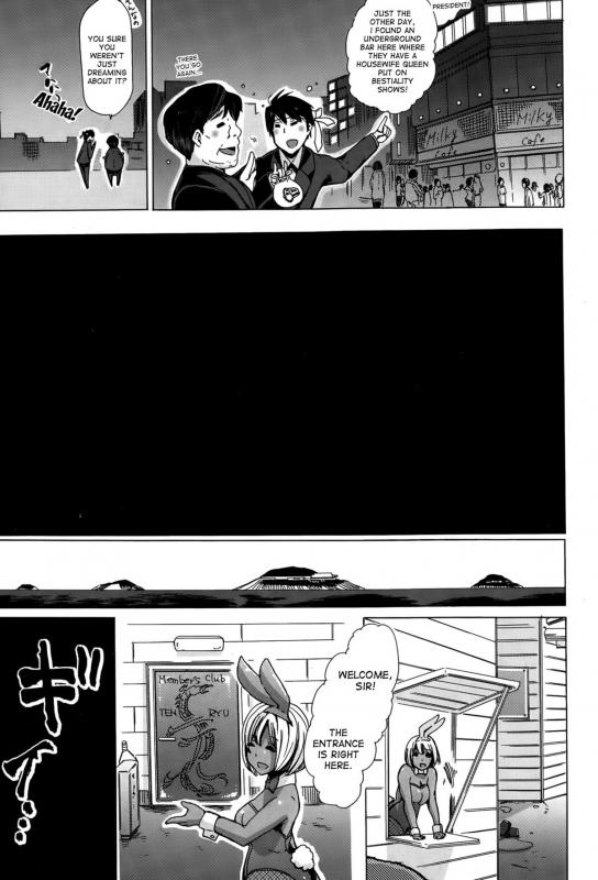 [Chikiko] Jyukan Hitozuma Kasumi Zenin Choukyouzumi_26