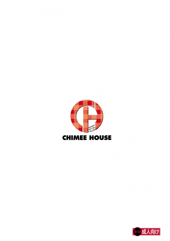 [Chimee House (Takapi)] Chiru Roshutsu 2  Chiru Exposure 2 [English] =LWB= [Digital]_29