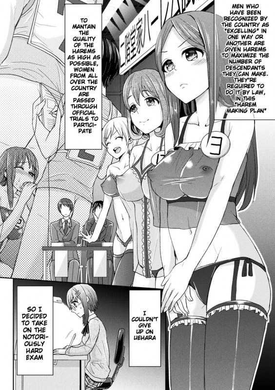 [Chimichanga] Parallel World Kanojo Ch. 1-5 [English] {doujins.com} [Digital]_43