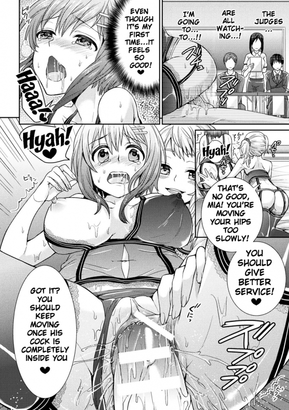 [Chimichanga] Parallel World Kanojo Ch. 1-5 [English] {doujins.com} [Digital]_55