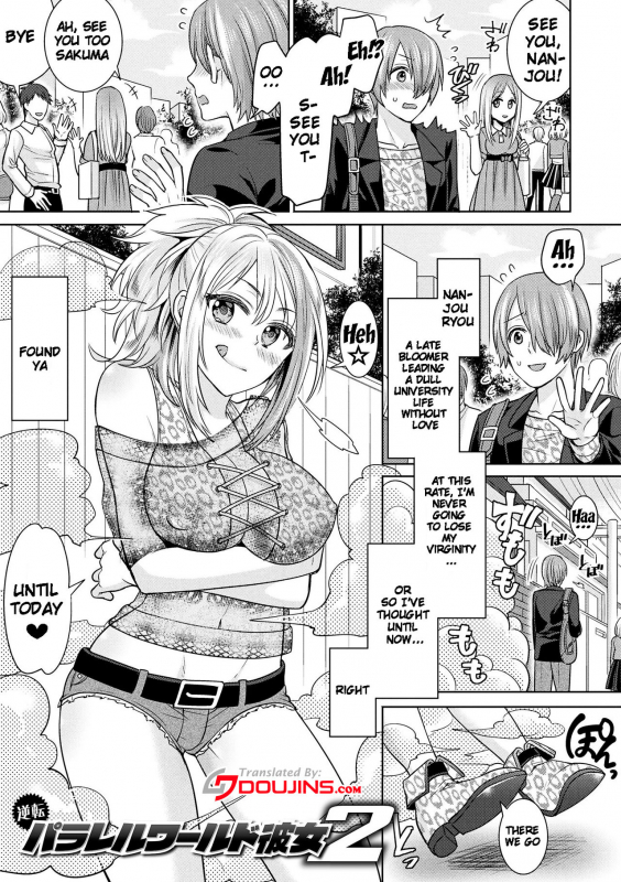 [Chimichanga] Parallel World Kanojo Ch. 1-6 [English] {doujins.com} [Digital]_022