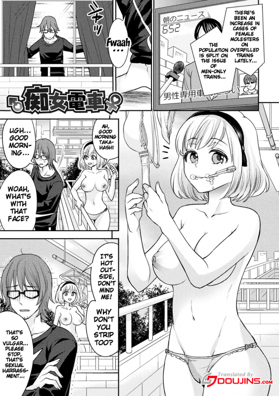 [Chimichanga] Parallel World Kanojo Ch. 1-6 [English] {doujins.com} [Digital]_090