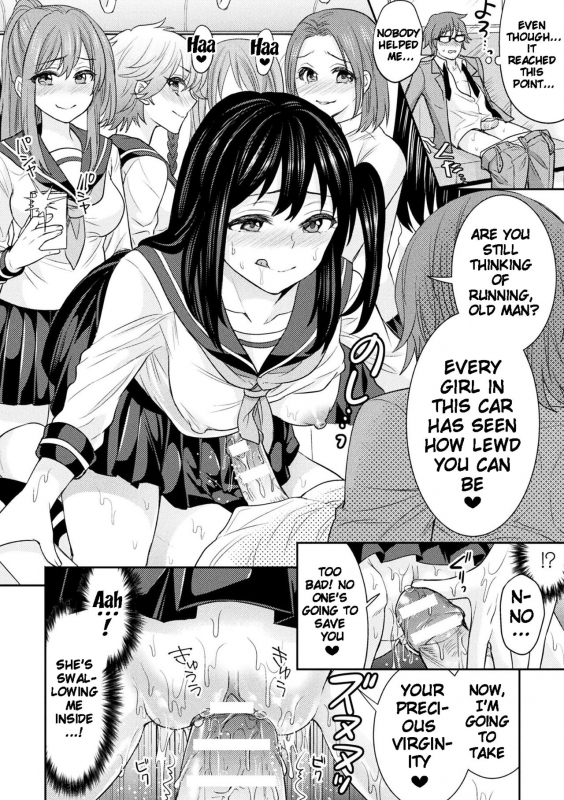 [Chimichanga] Parallel World Kanojo Ch. 1-6 [English] {doujins.com} [Digital]_099
