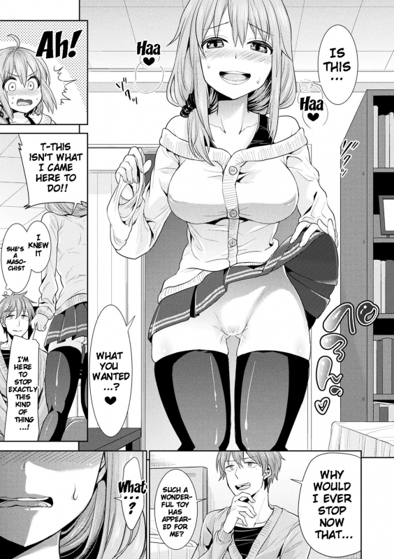 [Chimichanga] Parallel World Kanojo Ch. 1-9 [English] {doujins.com} [Digital]_008