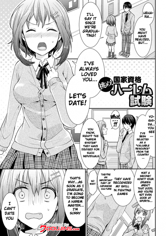 [Chimichanga] Parallel World Kanojo [English] {doujins.com} [Digital]_042