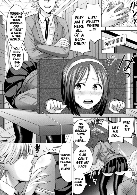[Chimichanga] Parallel World Kanojo [English] {doujins.com} [Digital]_065