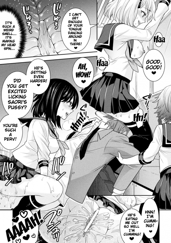 [Chimichanga] Parallel World Kanojo [English] {doujins.com} [Digital]_102