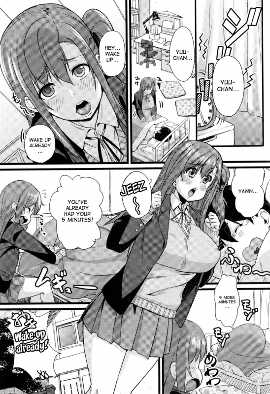 [Chimosaku] NTR Darakuron  NTR Corruption Discourse [English] [desudesu]_02