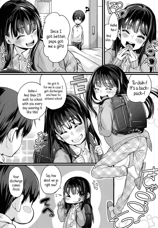 [Chimosaku] Nyuuinchuu  Depravedly Hospitalized (COMIC LO 2014-02) [English] {5 a.m.}_03