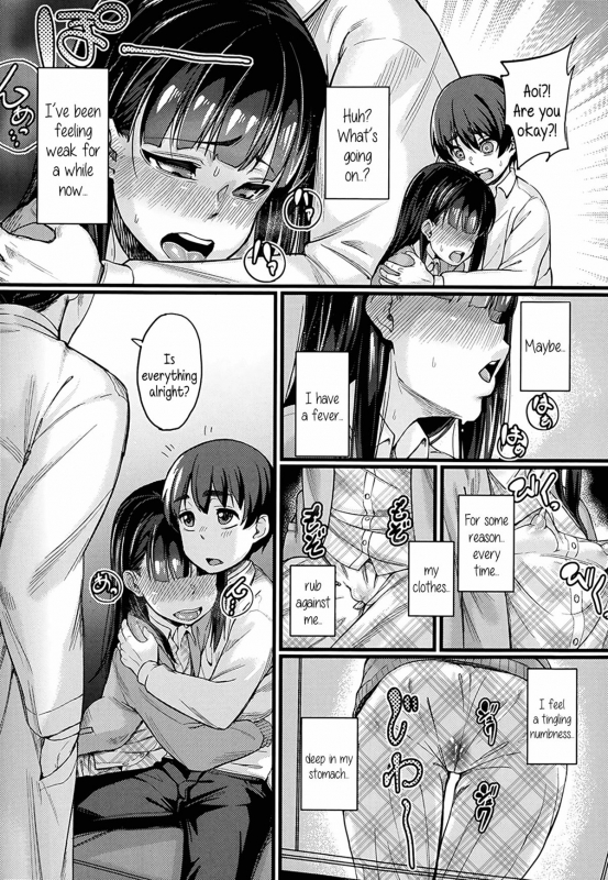 [Chimosaku] Nyuuinchuu  Depravedly Hospitalized (COMIC LO 2014-02) [English] {5 a.m.}_05