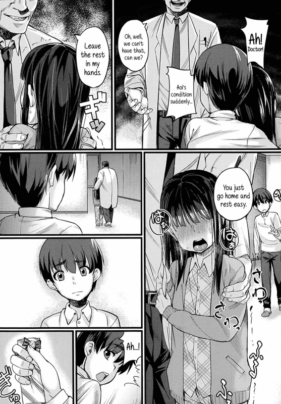 [Chimosaku] Nyuuinchuu  Depravedly Hospitalized (COMIC LO 2014-02) [English] {5 a.m.}_06