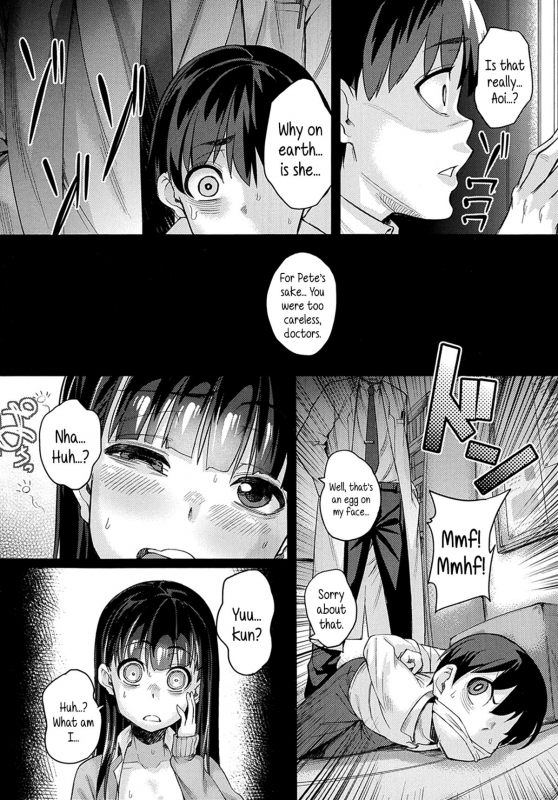 [Chimosaku] Nyuuinchuu  Depravedly Hospitalized (COMIC LO 2014-02) [English] {5 a.m.}_10