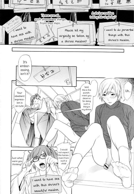 [Chin Tokusyu] Negattari Kanattari (Chijoshikousei Ch 5) [English] {summerwing}_03