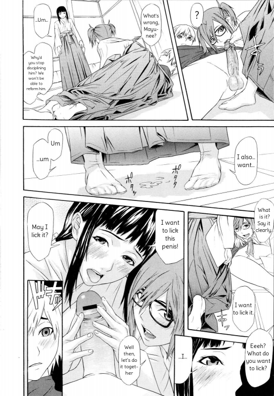 [Chin Tokusyu] Negattari Kanattari (Chijoshikousei Ch 5) [English] {summerwing}_09