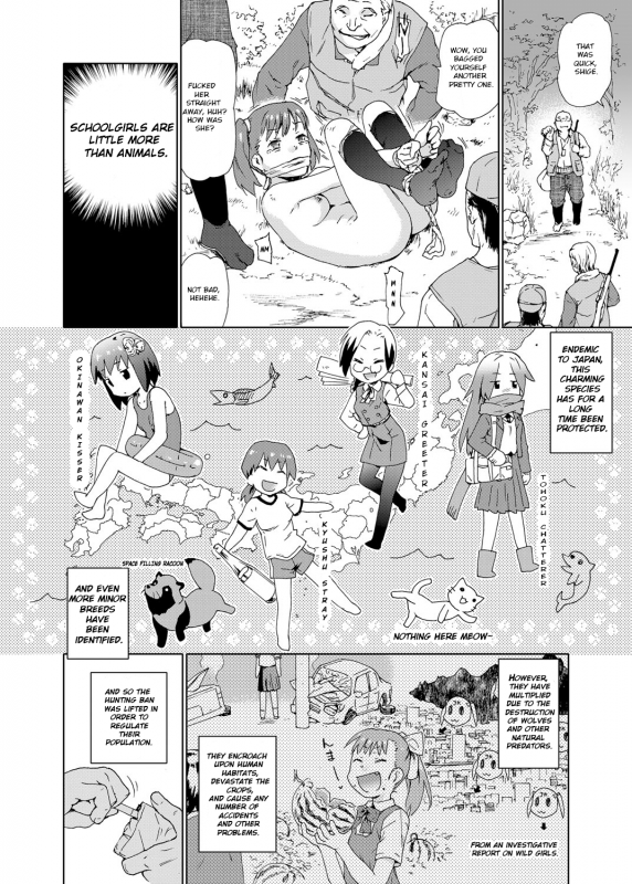 [China] JK Kari  JK Hunting (COMIC Grape Vol. 25) [English] =SNP= [Digital]_03