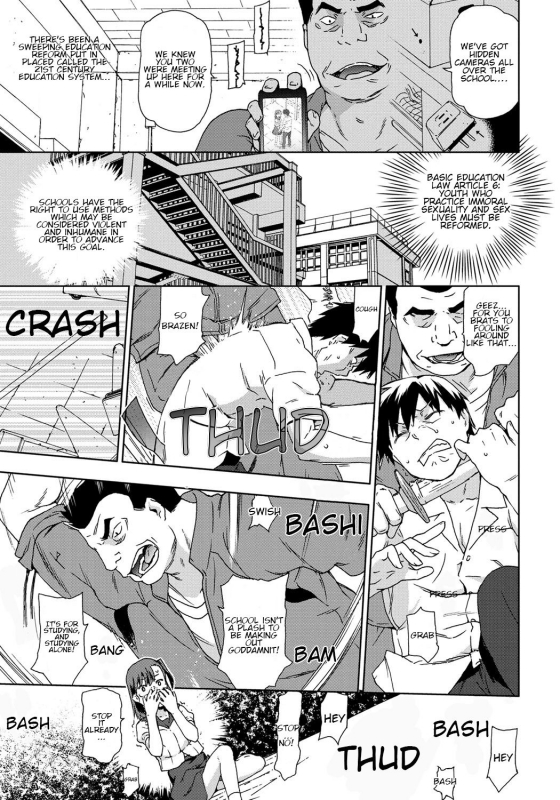 [China] Nakadashi Haramase Bishojo Kyoikuteki Rape S_04