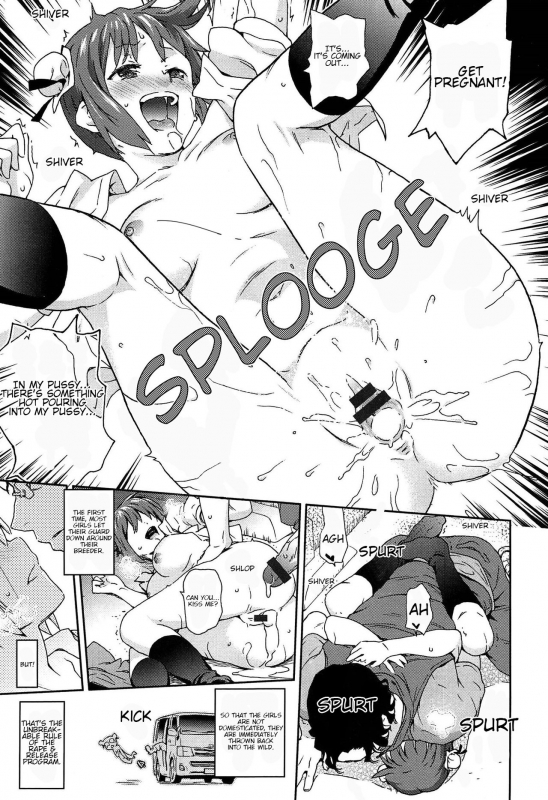 [China] R&R (Rape & Release) [English] [JuliusWinnfield]_09