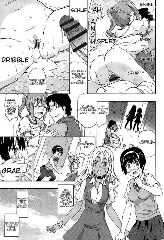 [China] R&R (Rape & Release) [English] [JuliusWinnfield]_17