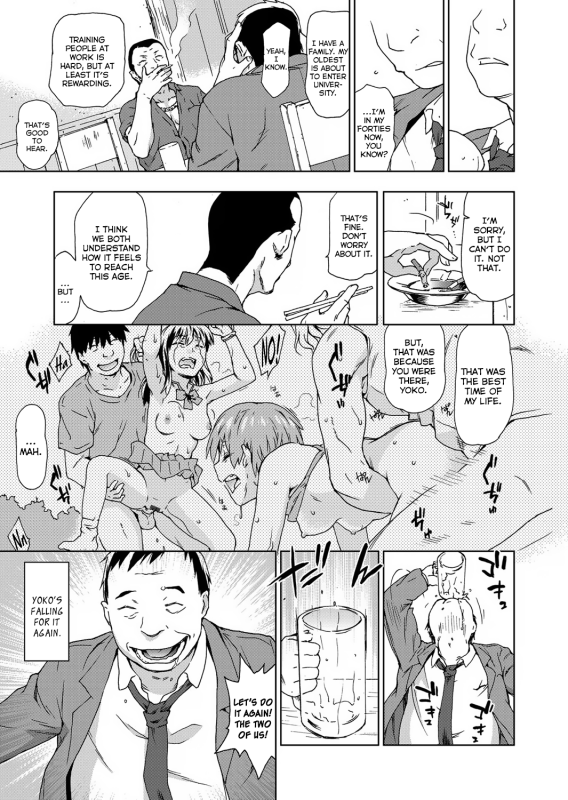 [China] Saikyou Bishoujo Renzoku Goukan Densetsu!! Rape is Life Ch. 1-2 [English] =SNP= [Digital]_08