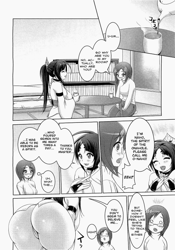 [Chinbotsu] Naho of the Onahole [ENG]_03