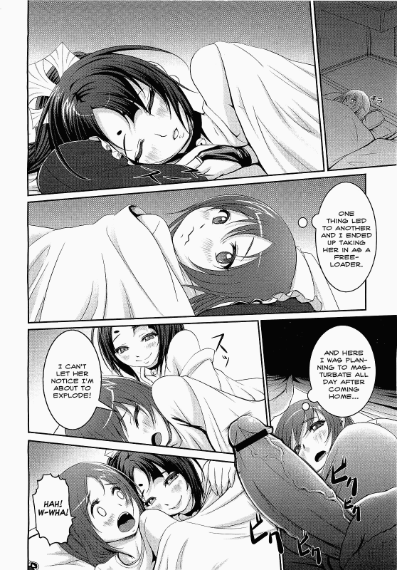 [Chinbotsu] Naho of the Onahole [ENG]_05