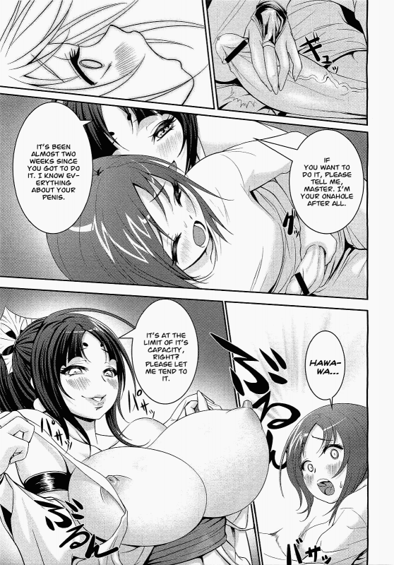 [Chinbotsu] Naho of the Onahole [ENG]_06
