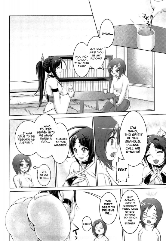 [Chinbotsu] Nettai Banana Girl  Tropical Banana Girl [English] {Doujin-Moe}_010