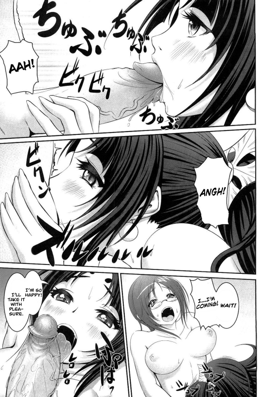 [Chinbotsu] Nettai Banana Girl  Tropical Banana Girl [English] {Doujin-Moe}_015