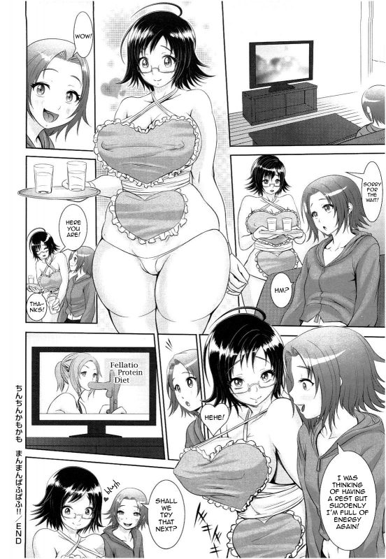 [Chinbotsu] Nettai Banana Girl  Tropical Banana Girl [English] {Doujin-Moe}_054