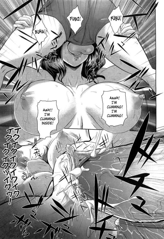 [Chinbotsu] Nettai Banana Girl  Tropical Banana Girl [English] {Doujin-Moe}_097