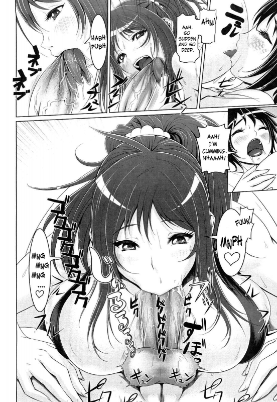 [Chinbotsu] Nettai Banana Girl  Tropical Banana Girl [English] {Doujin-Moe}_136