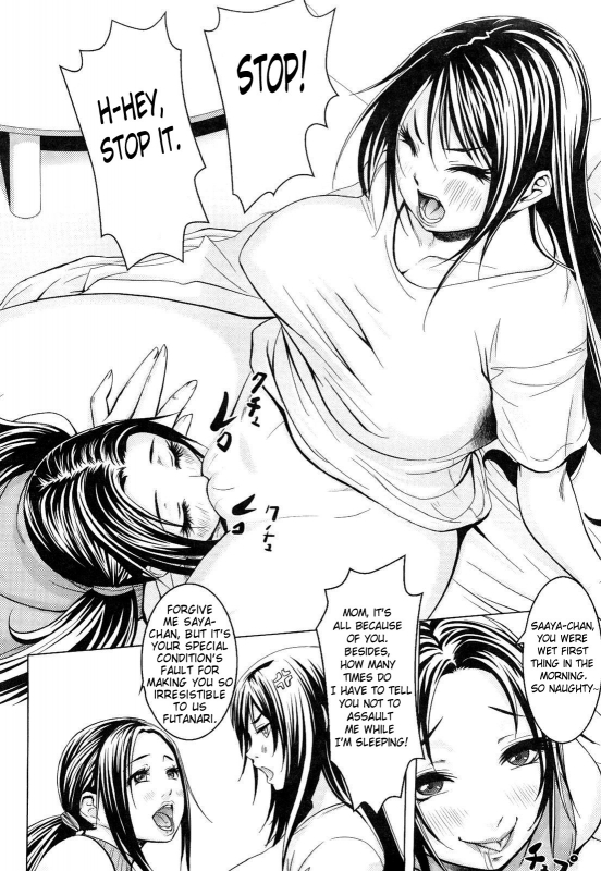 [Chinbotsu] Nettai Banana Girl  Tropical Banana Girl [English] {Doujin-Moe}_148