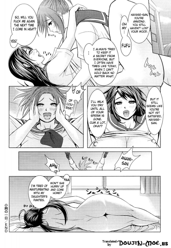 [Chinbotsu] Nettai Banana Girl  Tropical Banana Girl [English] {Doujin-Moe}_168