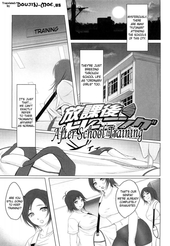 [Chinbotsu] Nettai Banana Girl  Tropical Banana Girl [English] {Doujin-Moe}_169