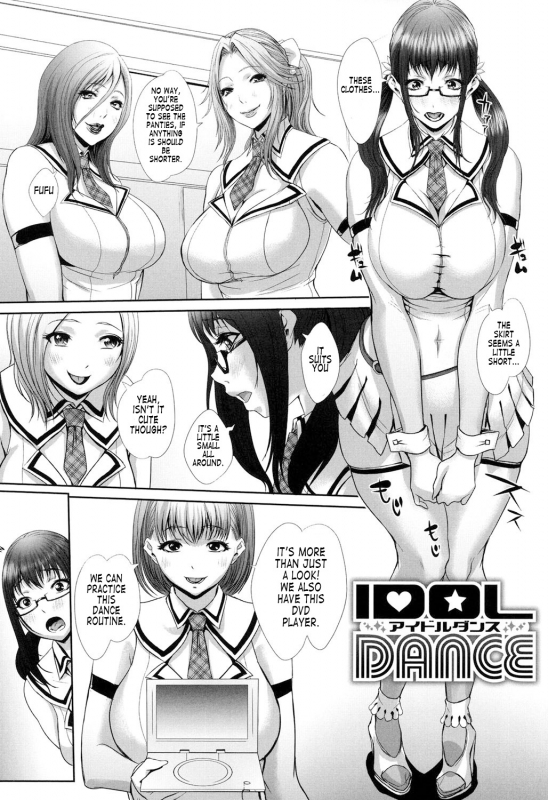 [Chinbotsu] Tropical! Banana Carnival [English] [Digital]_042