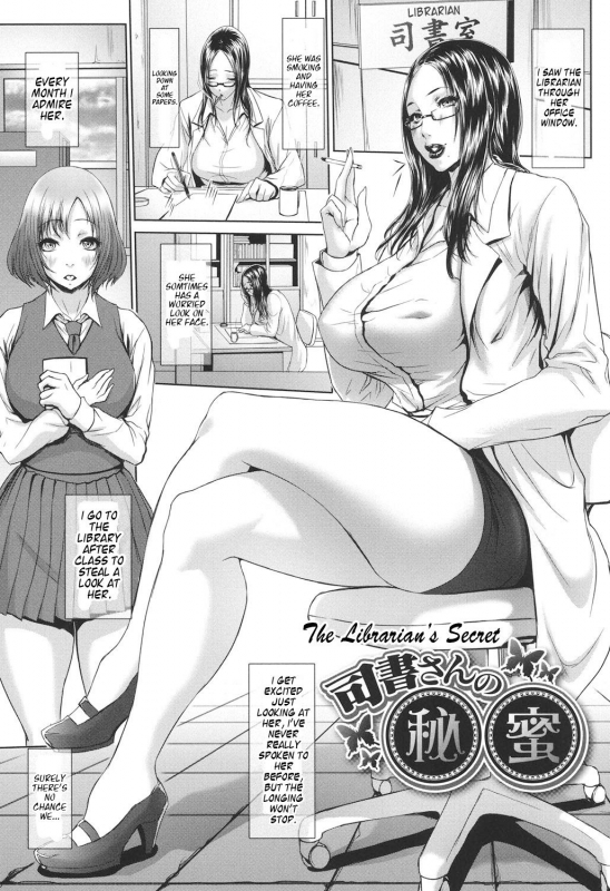 [Chinbotsu] Tropical! Banana Carnival [English] [Digital]_059