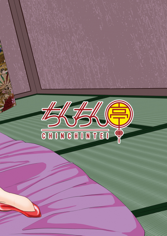 [Chinchintei (chin)] Hakugyoku Saimin Tanetsuke Goten  Hakugyoku Hypno _23