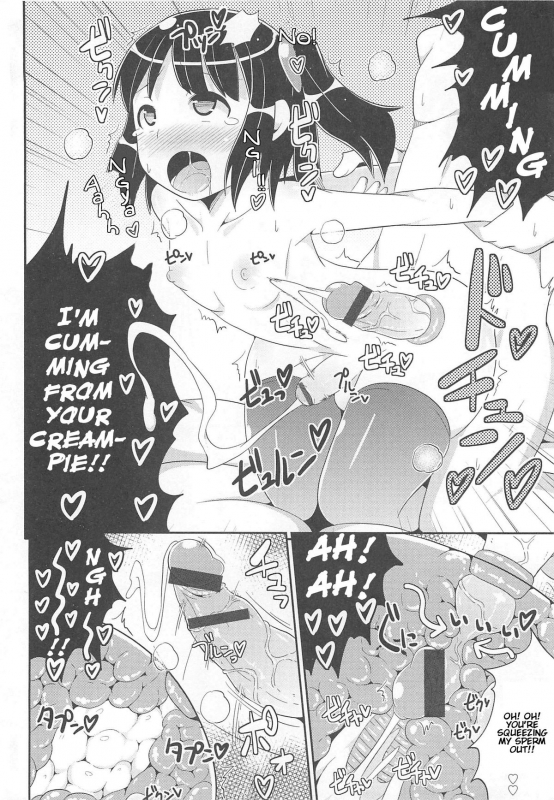 [Chinzurena] Chin☆COMPLETE [English] [Mysterymeat3]_018