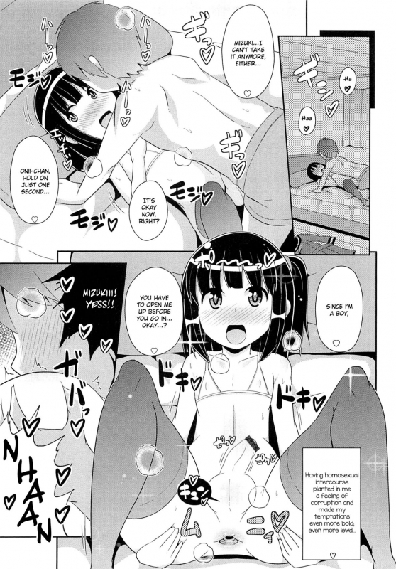 [Chinzurena] Chin☆COMPLETE [English] [Mysterymeat3]_045