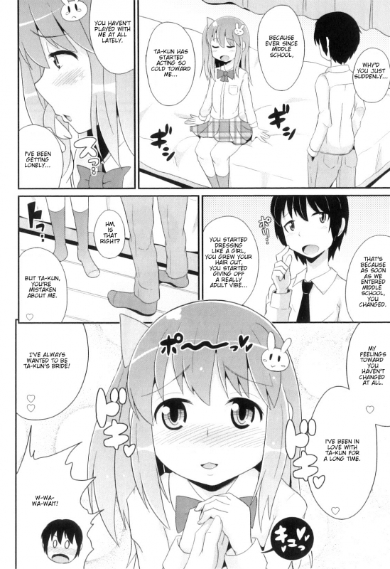 [Chinzurena] Chin☆COMPLETE [English] [Mysterymeat3]_076