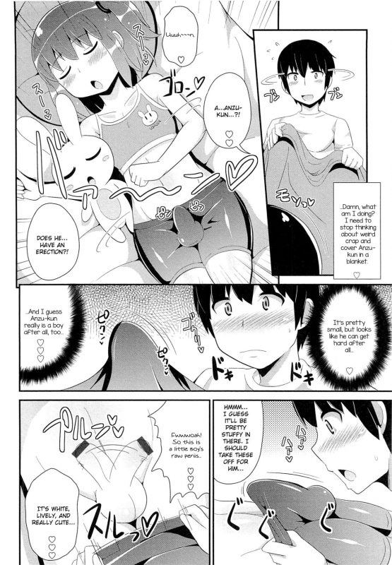 [Chinzurena] Chin☆COMPLETE [English] [Mysterymeat3]_122